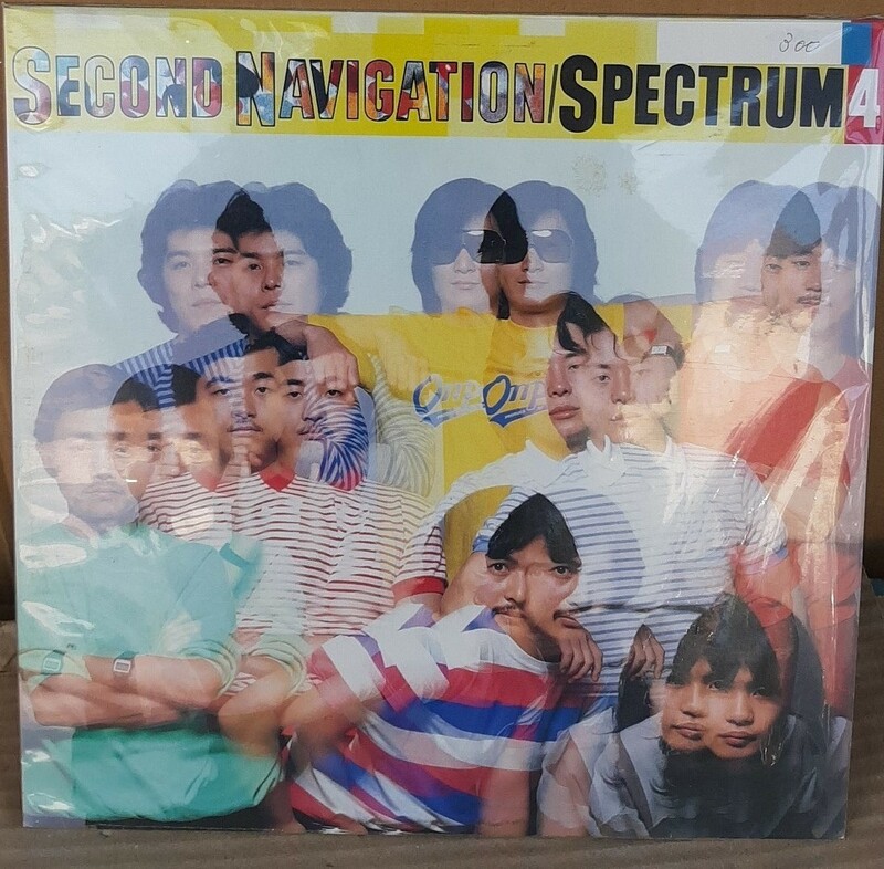 ☆USED スペクトラム 「SECOND NAVIGATION」 レコード LP☆