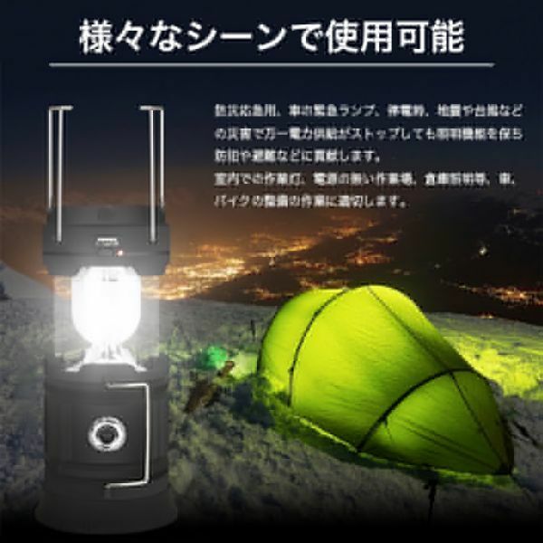 LED ソーラー ランタン】 2個セット】 懐中電灯2モード切替 3つ電源方式 USB 充電折り畳み防水仕様ナイトフィッシング アウトドア キャンプ