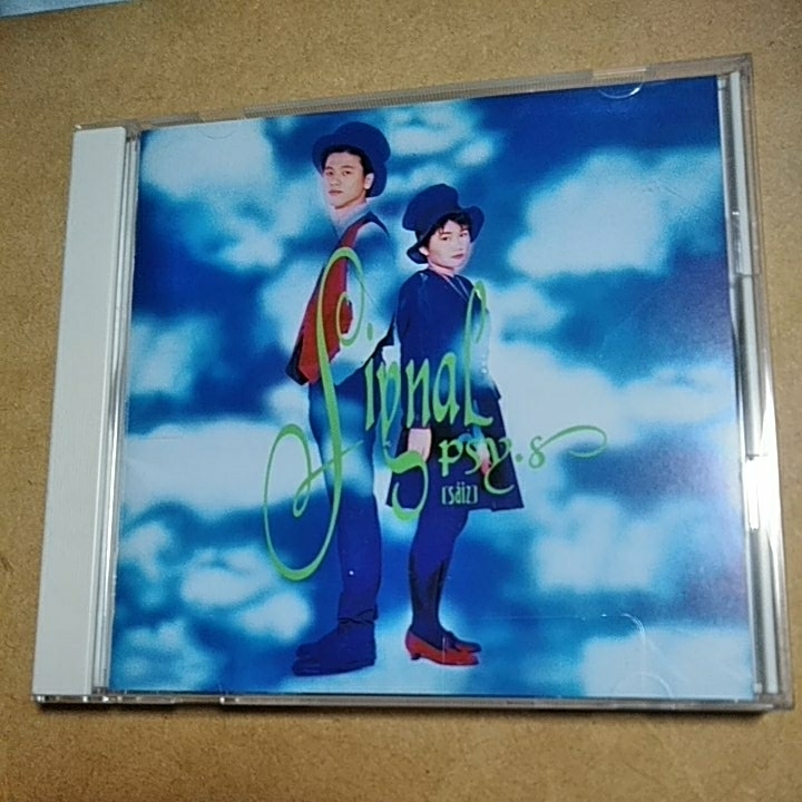 シグナル/サイズ　CD　　　　　,8