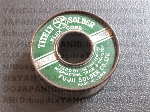 FUJII SOLDER TUTELY TTL 日本製 はんだ 1.0mm 処分 即決 送料無料