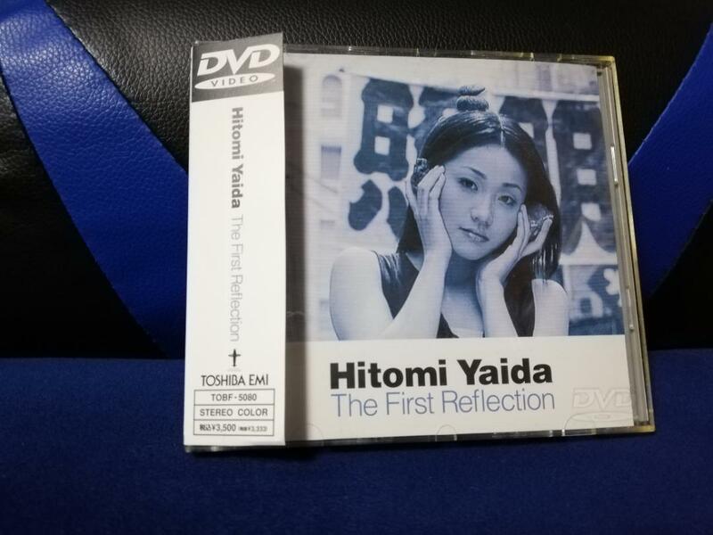 【DVD】矢井田瞳/The First Reflection