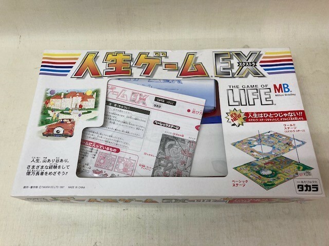 ☆送料無料☆ ■中古品■ 人生ゲーム EX ■現状品■ ☆岩手県花巻発☆