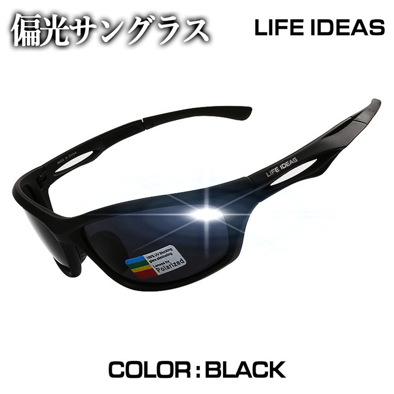 偏光サングラス ブラック 偏光レンズ UV紫外線カット TR-90 軽量 メンズ/レディース兼用 アウトドア スポーツ ドライブ 90日保証