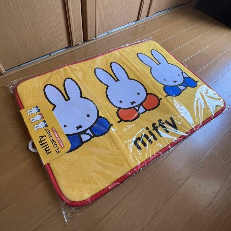 ミッフィー　フロアマット　miffy Floor Mat 未使用