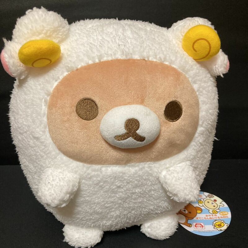 リラックマ おやすみぽてころんぬいぐるみBIG Rilakkuma ぬいぐるみ グッズ BIG でっかい 大きい 大きめ