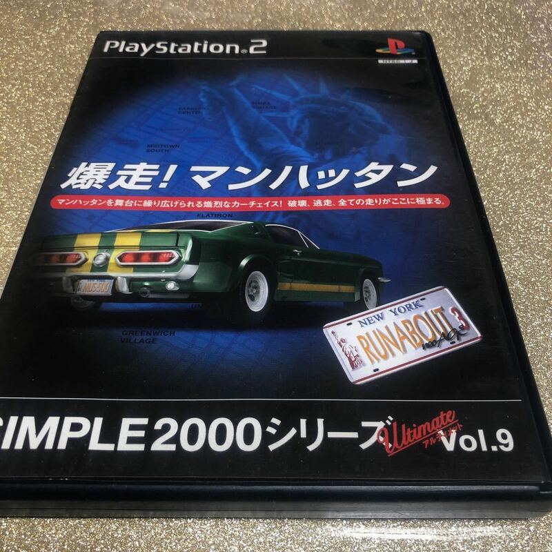 流星価格！PS2 爆走!マンハッタン SIMPLE2000 シリーズ Vol.9 プレイステーション2 レース ゲーム ソフト シンプル。
