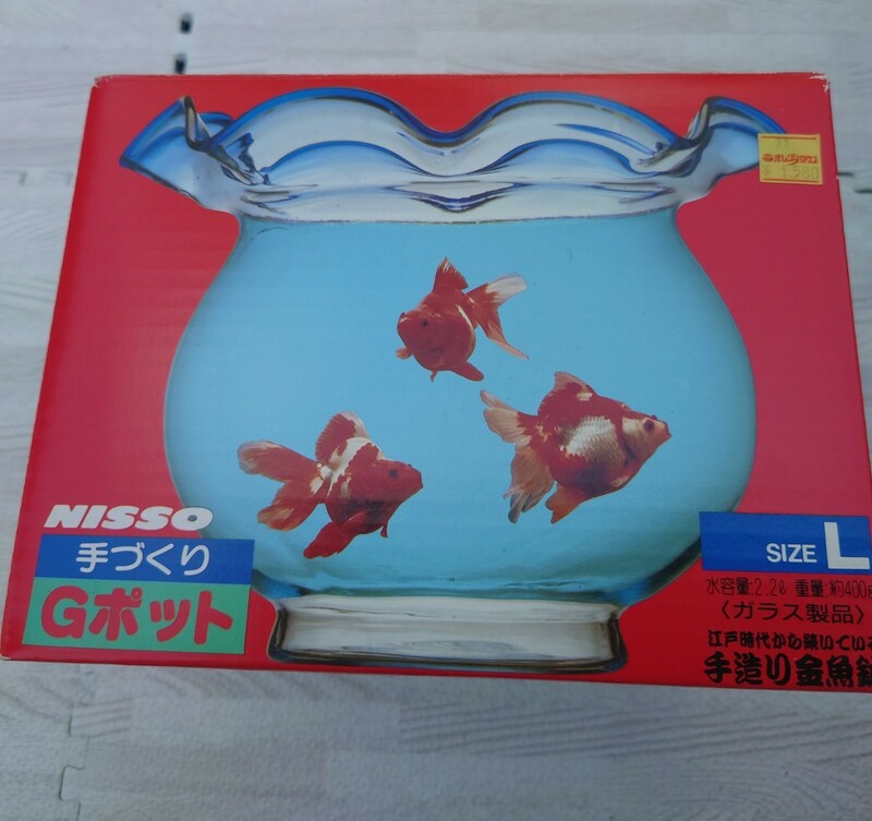 NISSO 手づくり Gポット Lサイズ 2.2L 金魚鉢 ガラス 和風 オブジェ ニッソー レトロ