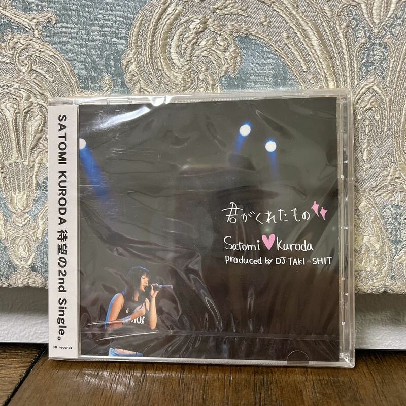 新品 君がくれたもの 黒田里美 CD シングル DJ TAKI-SHIT インディーズ