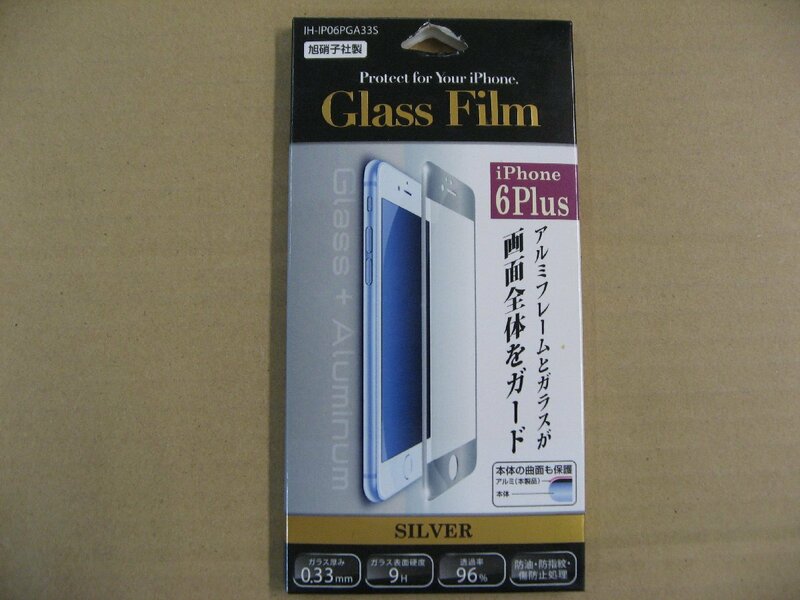 アイホープ iPhone 6 Plus用　アルミフレーム一体型ガラスフィルム 表面硬度9H 厚さ0.33mm　シルバー IH-IP06PGA33S　iPhone用保護フィルム