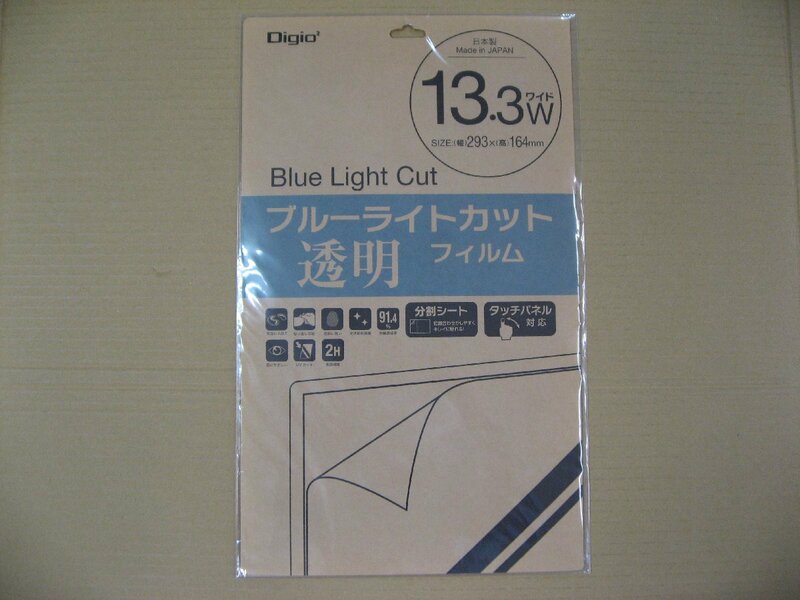 Nakabayashi ナカバヤシ 液晶保護フィルム「13.3インチワイド用」ブルーライトカット(透明) SFBFLKBC133W