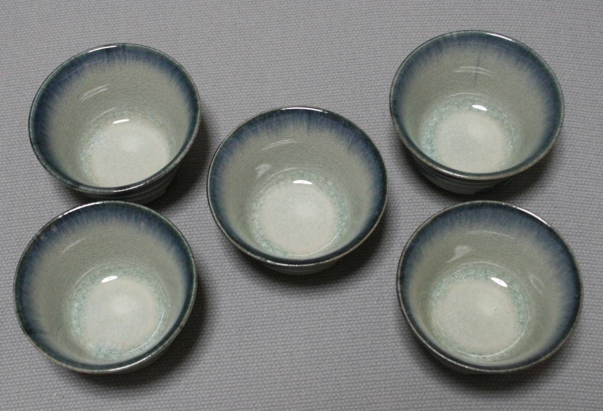 ★灰釉呉須絞汲出し碗　灰陶窯　５客揃　保管品　木箱入★