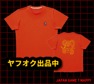 【激レア】2009 タグ付 未使用 マッピー Tシャツ S オレンジ メンズ UT ユニクロ 半袖 企業 ゲーム ドット Uniqlo MAPPY NES dot t-shirt 