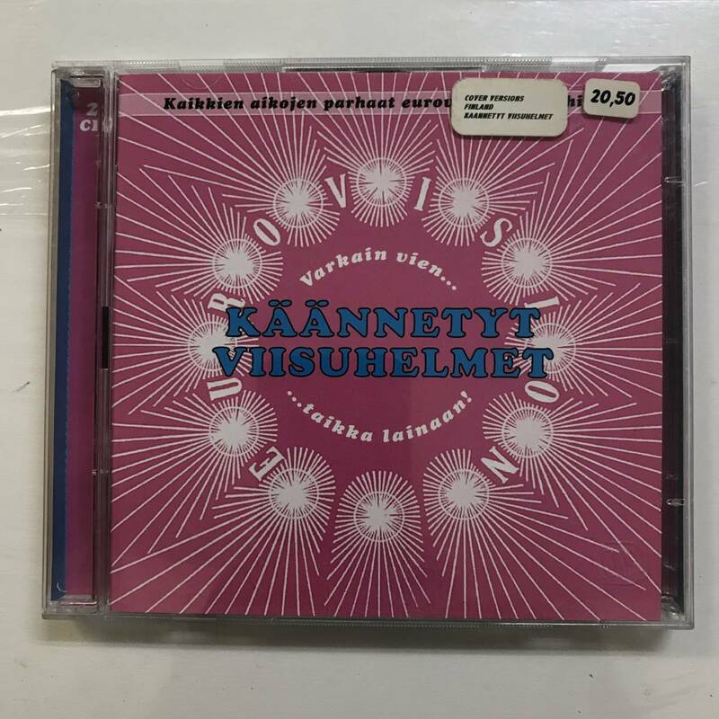 【CD】Knnetyt Viisuhelmet @SO-85