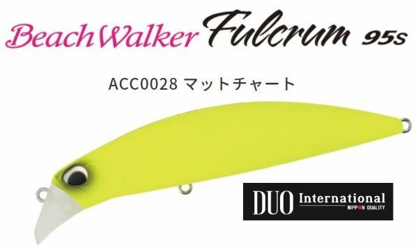【送料無料】DUO ビーチウォーカー ファルクラム 95s マットチャート Fulcrum デュオ ヒラメ