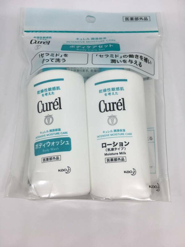 新品 キュレル Curel ボディケアセット ボディウォッシュG1 45ml ローションB 45ml