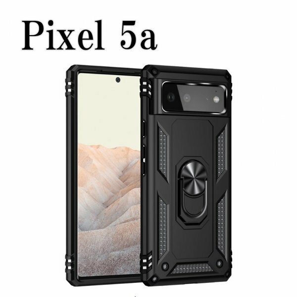 Pixel 5a ピクセル ケース ブラック カバー 耐衝撃 リング スタンド スマホ 頑丈 Google グーグル 携帯ケース pixel-c-black-5a