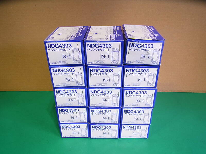 ■■【即決】TOSHIBA NDG4303 ワンタッチサポート N-1　20枚入り×15箱　300枚　未使用保管品！