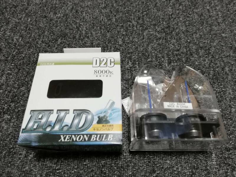 WD ワイド　HID XENON BULB　WB-161 D2C　8000ｋ　車検非対応　新品未使用品　純正交換用キセノンバルブ　レターパック発送　