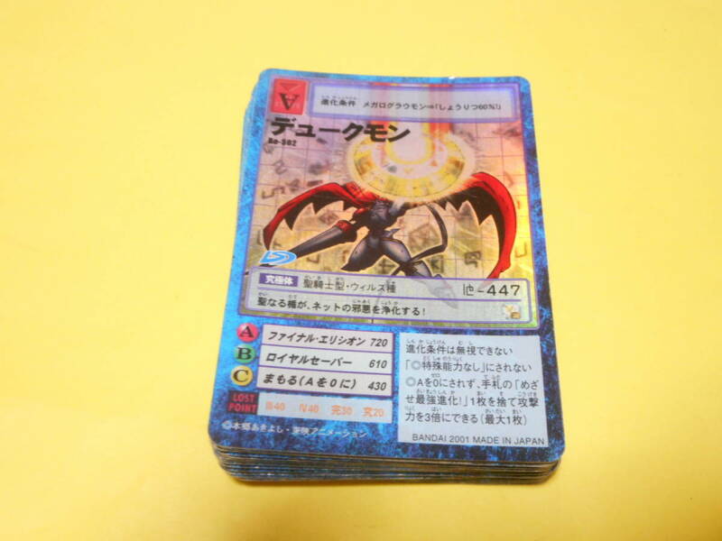 デジモン カード/デジタルモンスター　ブースター11 全48種　フルコンプ