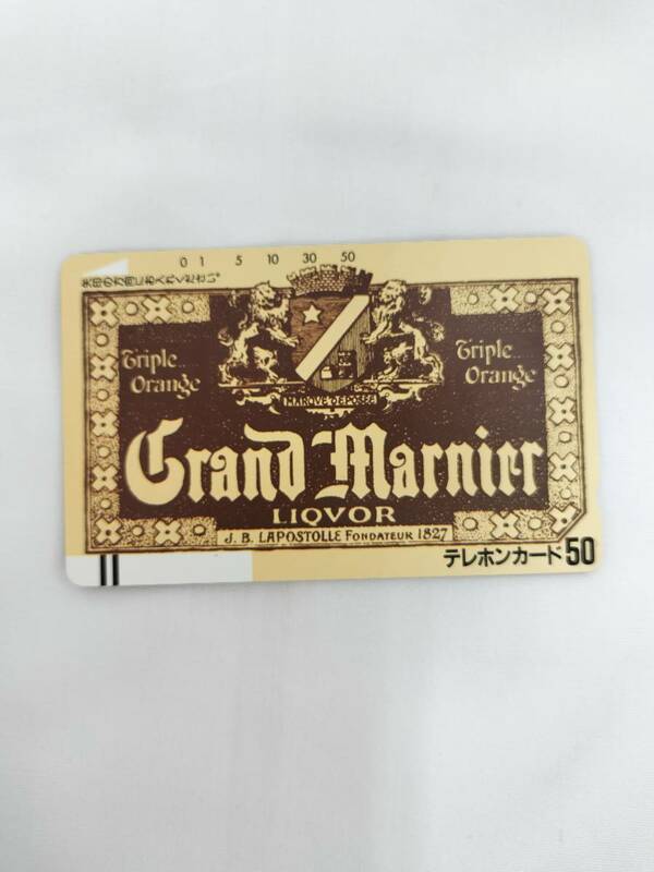 【未使用】 テレホンカード グランマルニエ Grand Marnier 50度数 テレカ 現状品