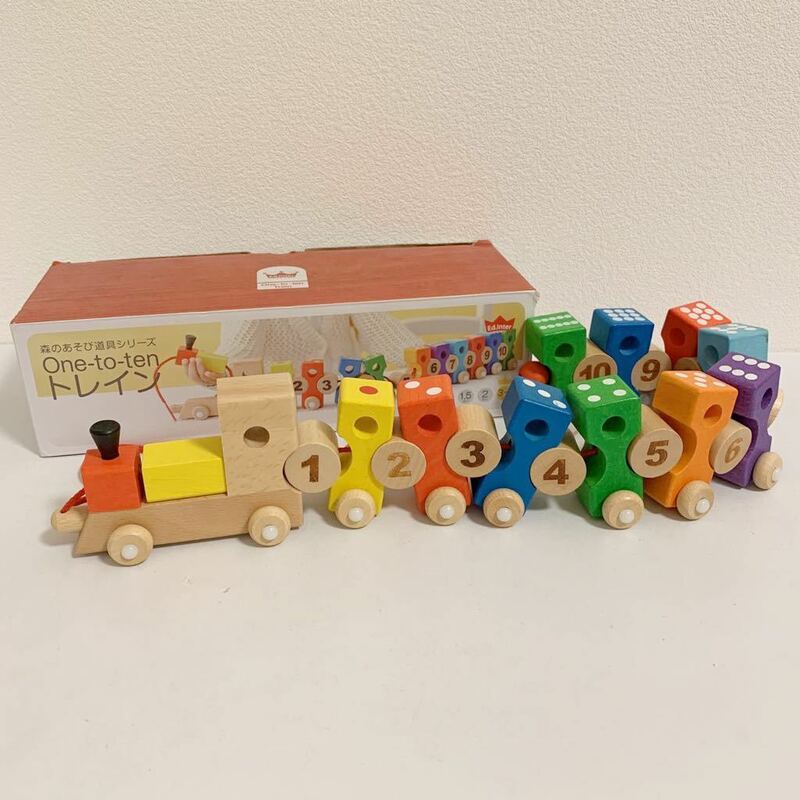 KY30】木のおもちゃ One-to-ten トレイン　汽車　玩具 ワントゥテン　森のあそび道具シリーズ　紐通し　知育玩具