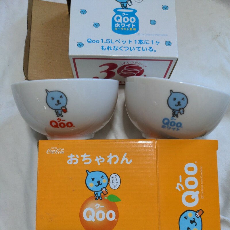 新品★コカコーラ　Qoo　おちゃわん 2種類セット（オレンジ＆ホワイト）ちょっとレア？★箱付き　小さめのお茶碗　子供用にも♪　陶器製