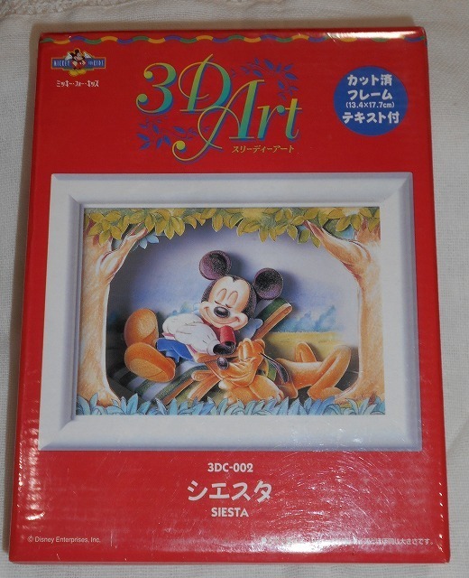 ☆☆　新品/未開封　ディズニー　ミッキー　3D　Art　シエスタ　☆☆