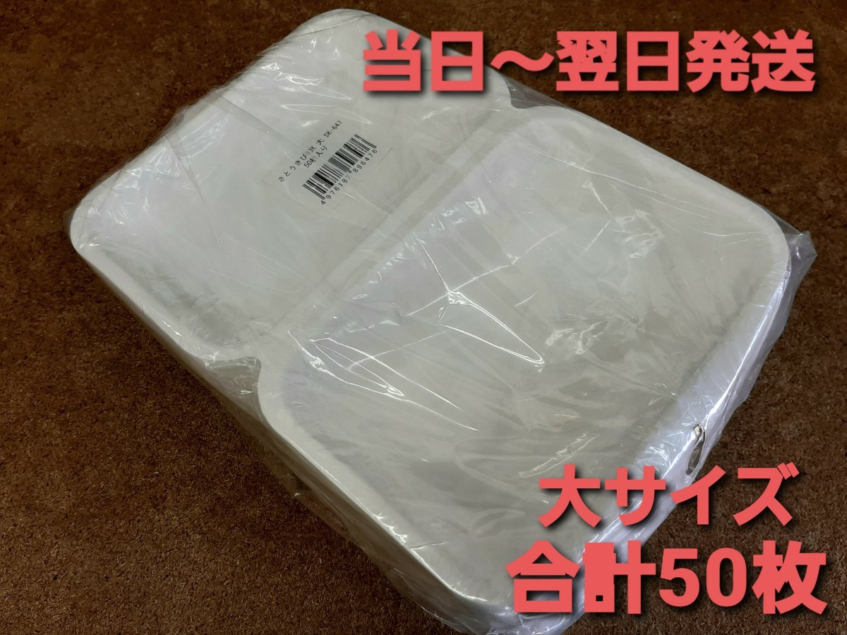 ◎新品&未開封品◎さとうきびフードパック大◎ テイクアウト　紙容器　イベント　キッチンカー　環境