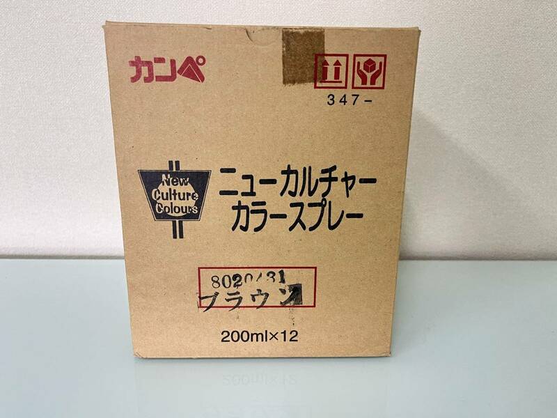 ☆未使用！ 【アレスコ】 ニューカルチャーカラースプレー 3色×4本=12本セット バラ売り不可 ☆彡