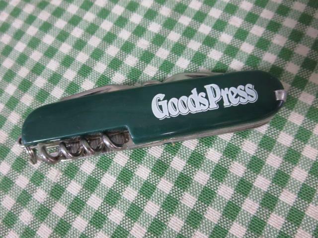 Goods Pressグッズプレス 付録 オリジナル マルチツール 2013年4月号