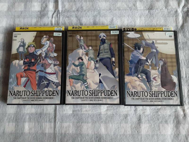 送料無料☆レンタル落ちDVD NARUTO 疾風伝 忍刀七人衆の章 全3巻