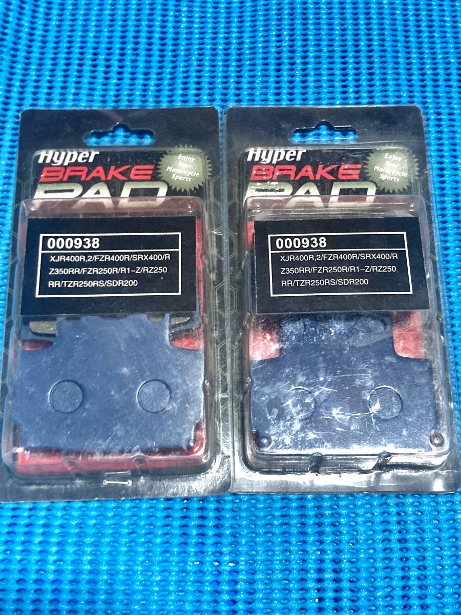 新品！ヤマハ発動機 YAMAHA SDR200 社外新品 前後ブレーキパッド1台分（同じもの2セット）