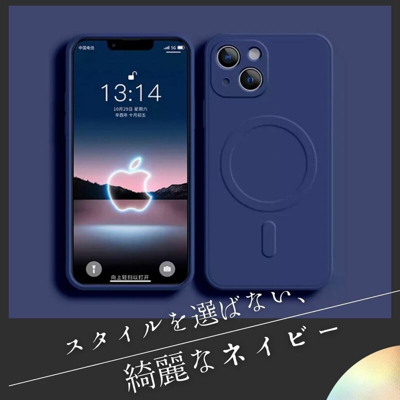 magsefe シリコンケース　青　好評　iPhone12pro 限定　マグセーフ