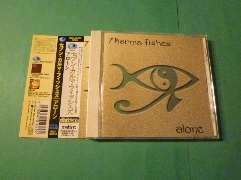 7 KARMA FISHES / ALONE ◆ セヴン・カルマ・フィッシェズ / アローン