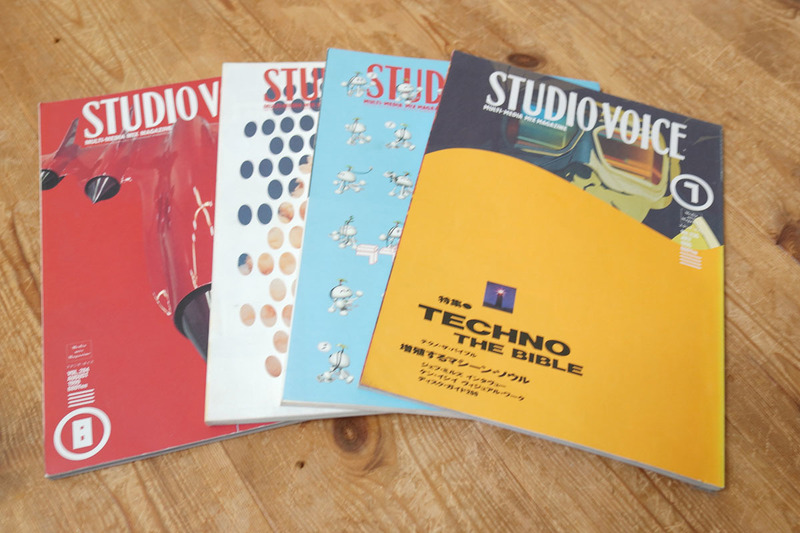 ■即決送料無料■「STUDIO VOICE Vol.235 1995 TECHNO THE BIBLE+Vol.277 1999 ラブラブ・エレクトロン電子ゲームのすべて！」等４冊