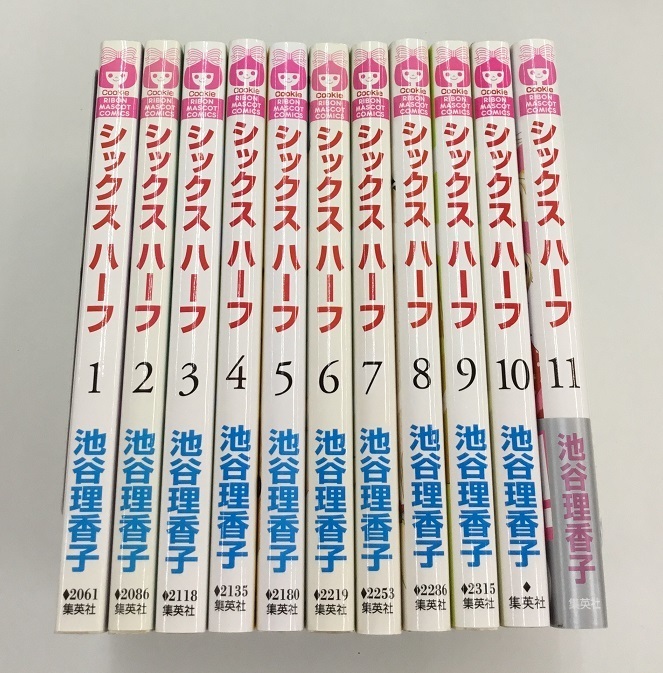 中古 シックスハーフ 全11巻 池谷理香子 集英社