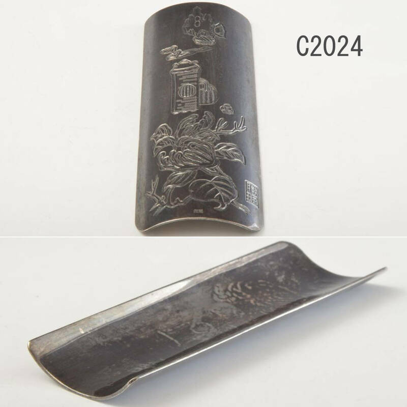 C02024 煎茶道具手彫 銀　茶合　約109g ：銀製保証