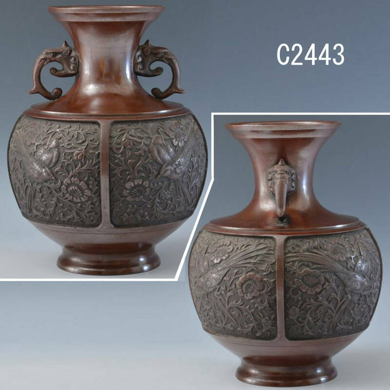 C02443 銅製花鳥鋳込花瓶「龍仙」：真作