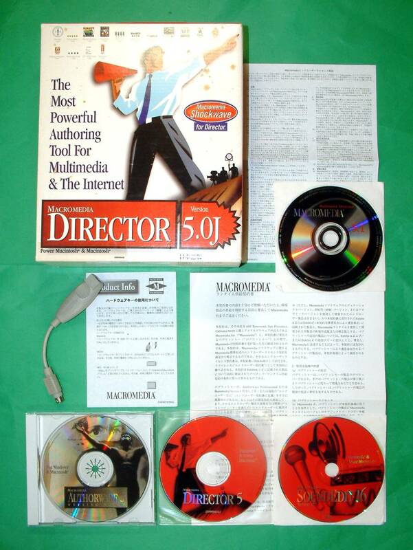 【3328】 Macromedia Director 5.0J Macintosh用 アップグレード版 中古 マクロメディア ディレクター SoundEdit16 オーサリング Shockwave