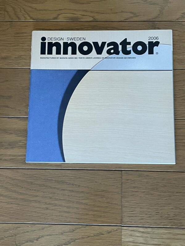 innovator カタログ 2006年 送料無料