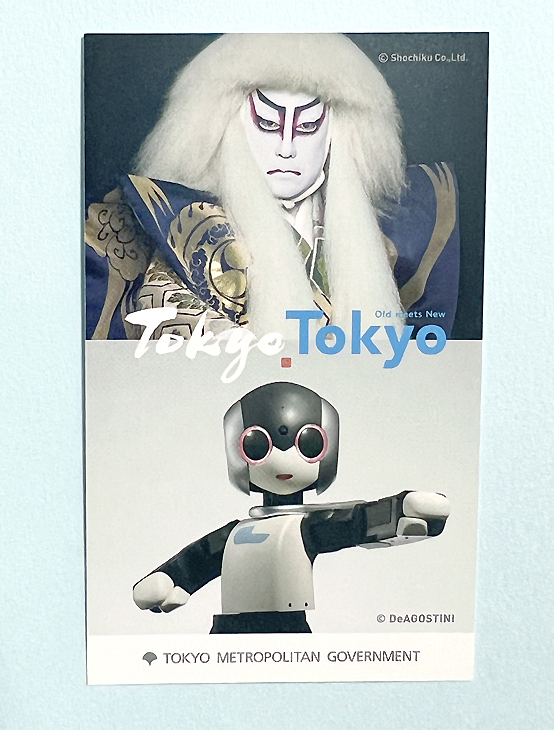 中村勘三郎 春興鏡獅子 ロボット ロビ GO TOKYO EAT 東京 カード 名刺サイズ （観光案内 チラシ キャンペーン 歌舞伎 ディアゴスティーニ）