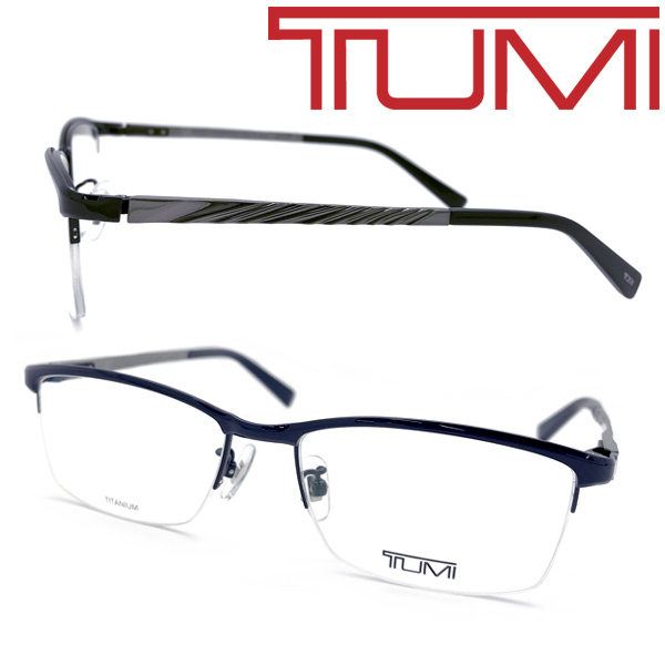 TUMI メガネフレーム ブランド トゥミ ネイビー 眼鏡 VTU-055J-0SCW