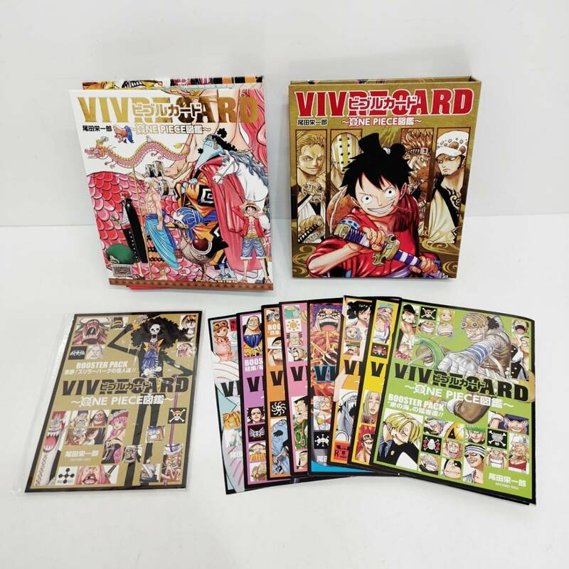 ●美品 ワンピース ビブルカード 2点セット ONE PIECE VIVRECARD ワンピース図鑑 集英社 S2122