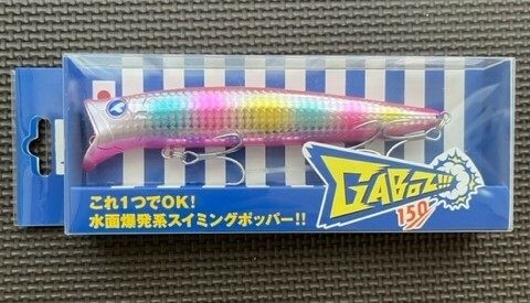 新品★Blue Blue ブルーブルー GABOZ!!! ガボッツ!!! 150 応募券 #14ピンクキャンディホロ