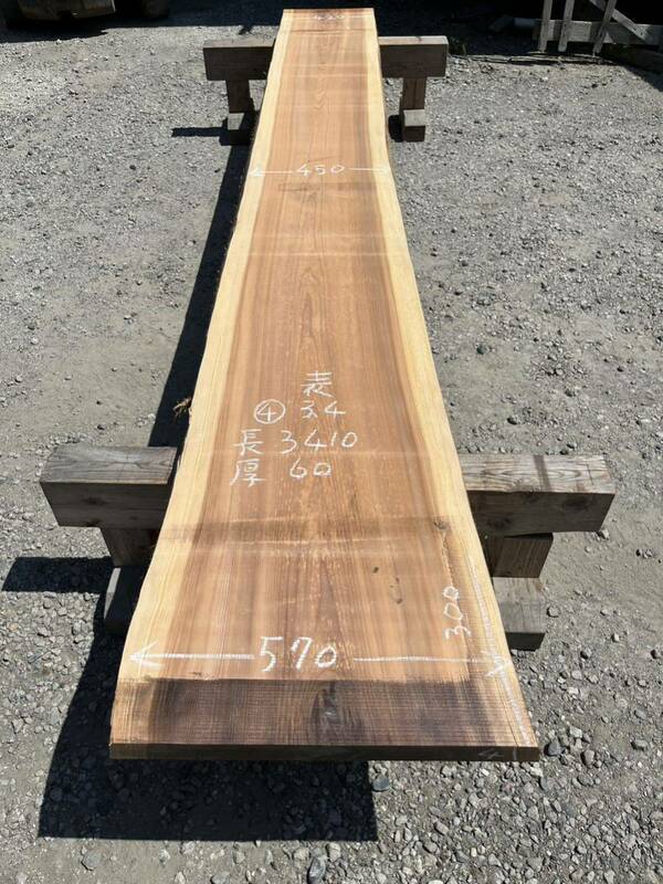 ④杉　無垢 一枚板 3.4m 乾燥材 カウンター テーブル　レジン　看板　ベンチ　椅子　商品台　陳列台　棚　棚板　などに 千葉