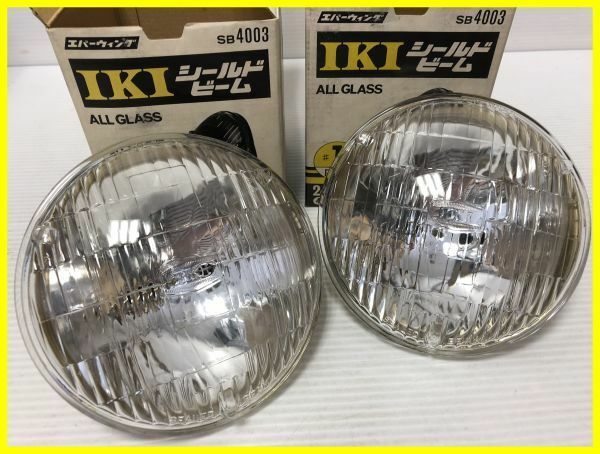 ▼【エバエース　IKI　シールドビーム　SB4003　24Ｖ 130Φ　４灯用　40Ｗ　２個セット】（NF230714）432-993