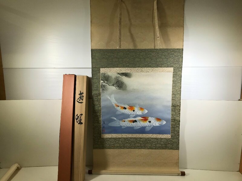 4 掛軸 遊鯉 金子薫雪 日本画 芸術品 美術品 絵画 インテリア ユーズド