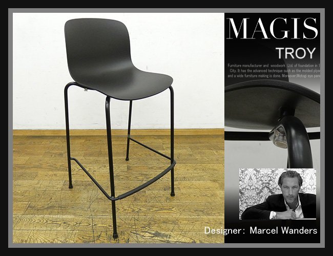 ◆NK770◆展示品◆イタリア◆MAGIS マジス◆マルセルワンダース◆Troy トロイ スツール◆カウンターチェア◆バーチェア◆黒◆モダン◆8万