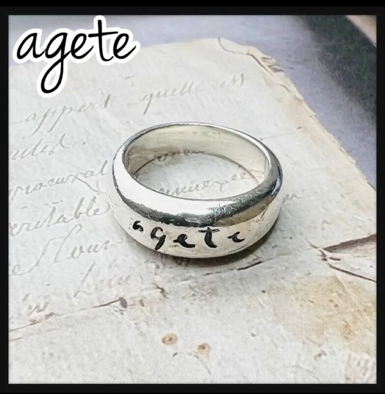 【人気】agete アガット　ロゴ　シルバー　925 リング　指輪　13号　シルバーリング