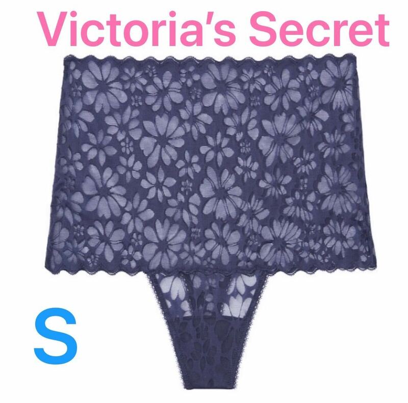 【送料無料】30新品■ヴィクトリアシークレット Victoria's Secret ハイウエスト レース Tバック ショーツ S (日本サイズ S～M位) 正規